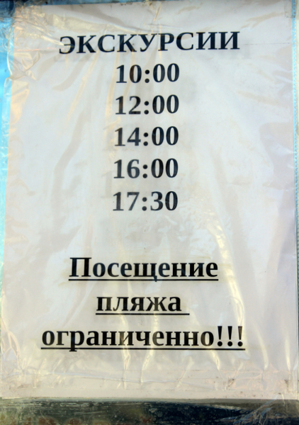 Достопримечательности Крыма: Феодосия, Коктебель, Судак, Нов свет, Ялта, Гурзуф, Ай-Петри. Фиолент Балаклава, Бахчисарай, Алушта, Евпатория, Тарханкут