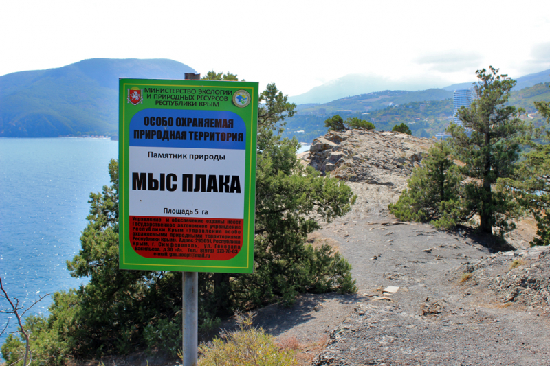 Достопримечательности Крыма: Феодосия, Коктебель, Судак, Нов свет, Ялта, Гурзуф, Ай-Петри. Фиолент Балаклава, Бахчисарай, Алушта, Евпатория, Тарханкут