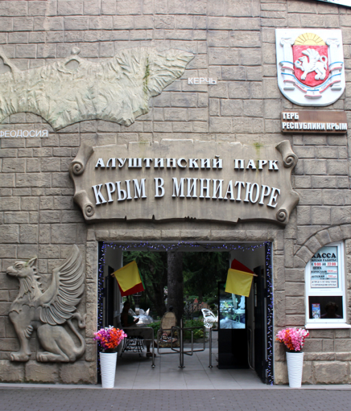 Достопримечательности Крыма: Феодосия, Коктебель, Судак, Нов свет, Ялта, Гурзуф, Ай-Петри. Фиолент Балаклава, Бахчисарай, Алушта, Евпатория, Тарханкут