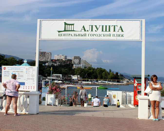 Достопримечательности Крыма: Феодосия, Коктебель, Судак, Нов свет, Ялта, Гурзуф, Ай-Петри. Фиолент Балаклава, Бахчисарай, Алушта, Евпатория, Тарханкут