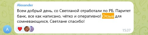 Оформим банковскую карту в Казахстане, Киргизии, Беларуси и Узбекистане для граждан России - удаленно с гарантией! Скидки пользователям форума!