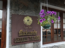 Шри-Ланка, я еще вернусь...