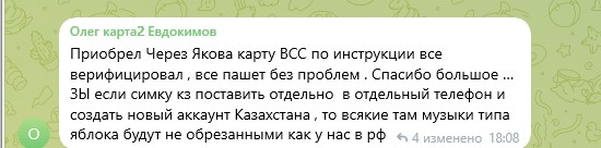 Оформим банковскую карту в Казахстане, Киргизии, Беларуси и Узбекистане для граждан России - удаленно с гарантией! Скидки пользователям форума!