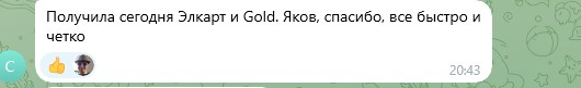 Оформим банковскую карту в Казахстане, Киргизии, Беларуси и Узбекистане для граждан России - удаленно с гарантией! Скидки пользователям форума!