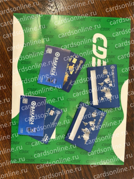 Оформим банковскую карту в Казахстане, Киргизии, Беларуси и Узбекистане для граждан России - удаленно с гарантией! Скидки пользователям форума!