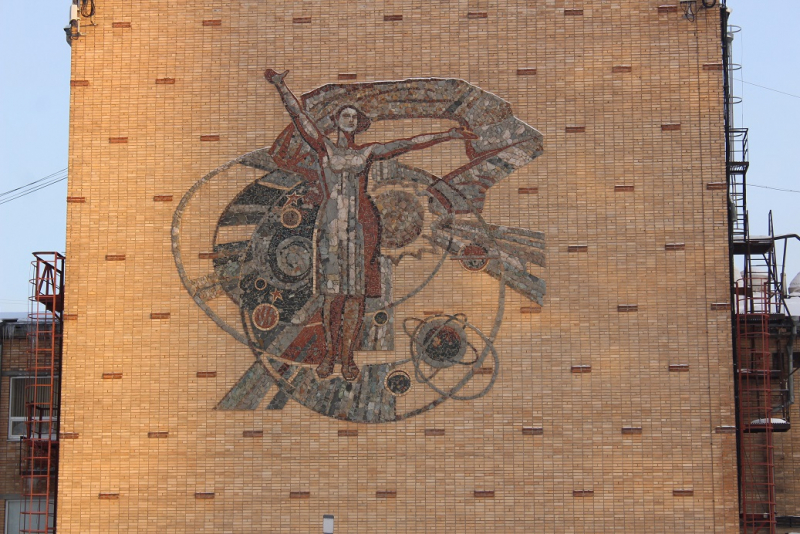 Екатеринбург