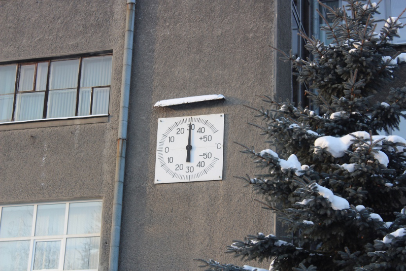 Екатеринбург