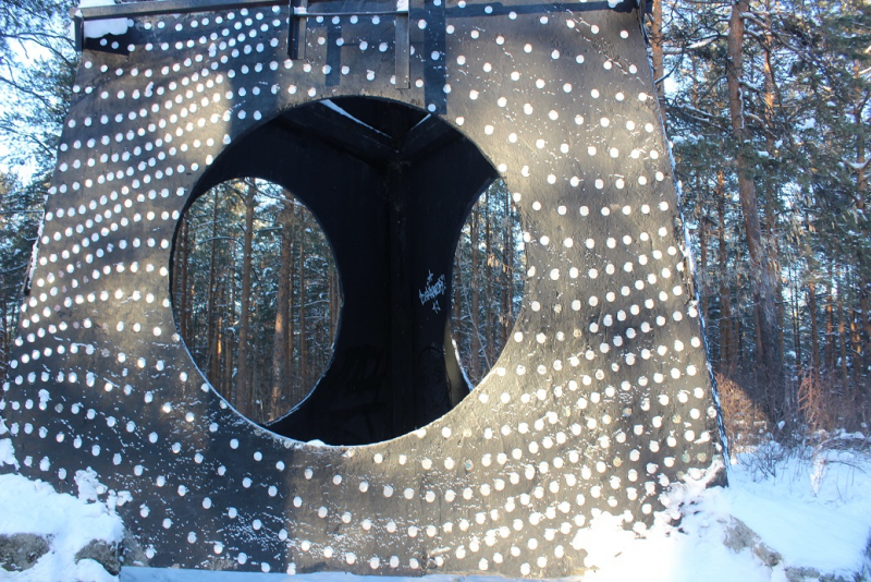 Екатеринбург