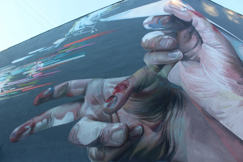 Екатеринбург