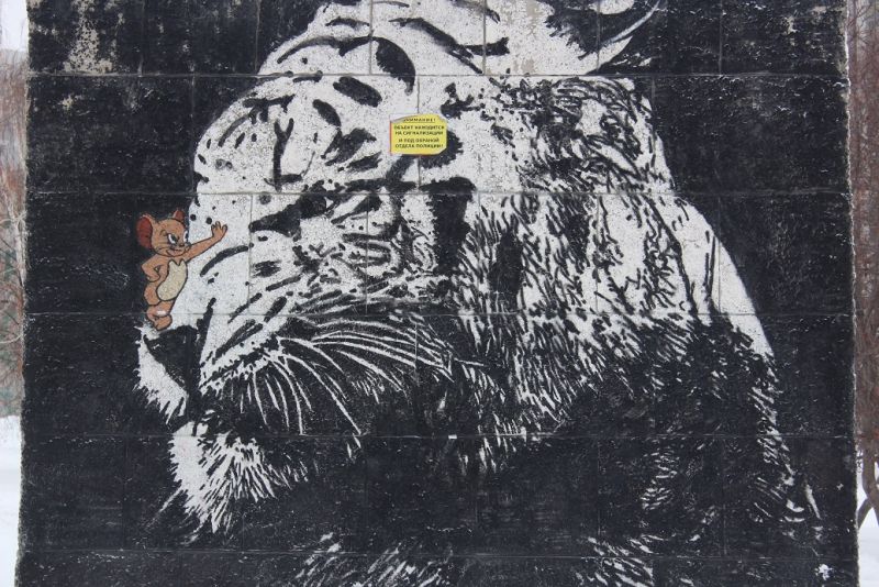 Екатеринбург