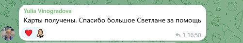 Оформим банковскую карту в Казахстане, Киргизии, Беларуси и Узбекистане для граждан России - удаленно с гарантией! Скидки пользователям форума!