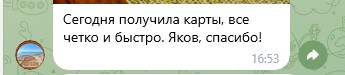 Оформим банковскую карту в Казахстане, Киргизии, Беларуси и Узбекистане для граждан России - удаленно с гарантией! Скидки пользователям форума!