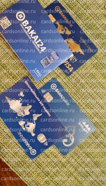 Оформим банковскую карту в Казахстане, Киргизии, Беларуси и Узбекистане для граждан России - удаленно с гарантией! Скидки пользователям форума!