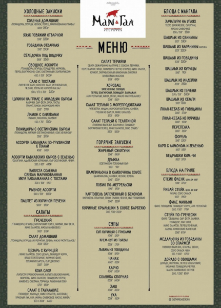 Северная Осетия - города и веси...