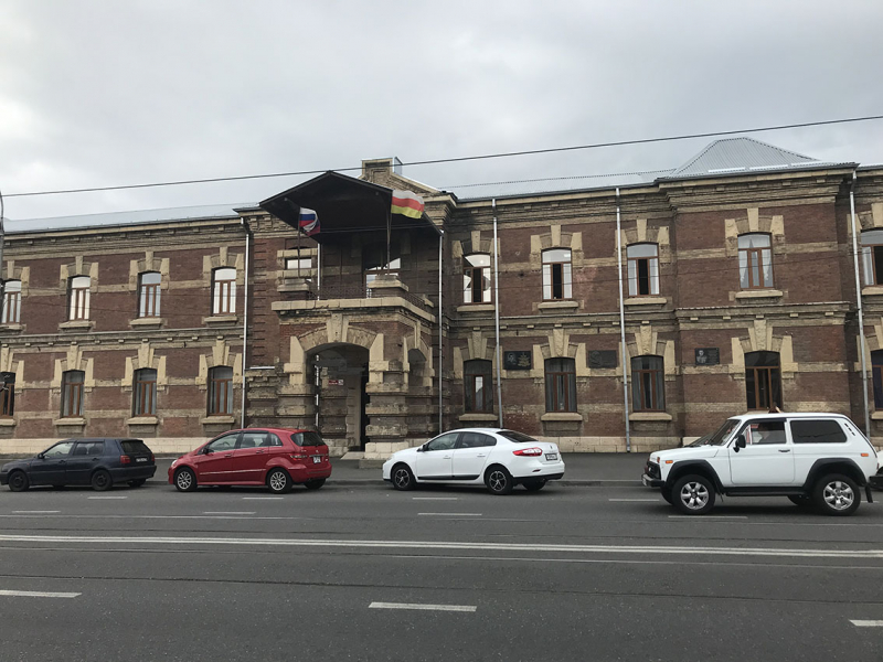 Северная Осетия - города и веси...