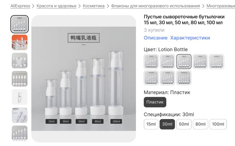 Поделитесь вашими "вещами-находками"  для путешествия.