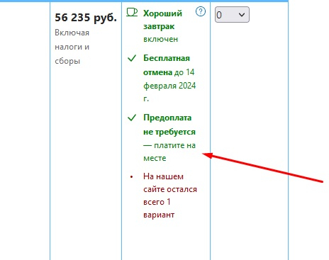 Работают ли карты белорусских банков в Европе и других странах