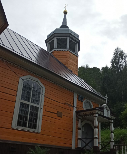 ы