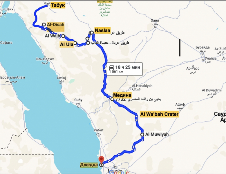 Хаджение за три моря: автопутешествие по Саудовской Аравии