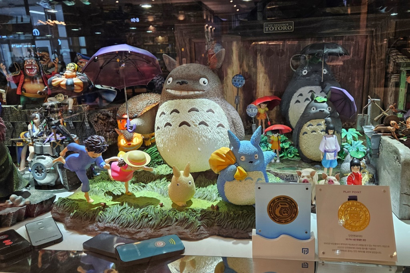 2024 1225 Андон, Кёнджу