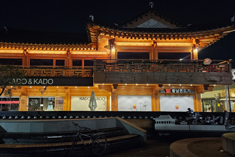 2024 1225 Андон, Кёнджу