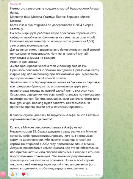 Оформим банковскую карту в Казахстане, Киргизии, Беларуси и Узбекистане для граждан России - удаленно с гарантией! Суперскидки! ИИН БЕСПЛАТНО!