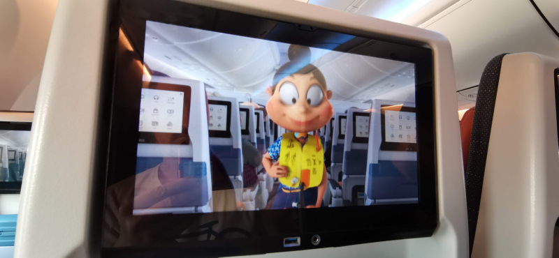 Занзибар 2024