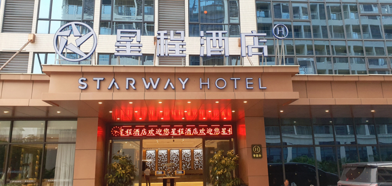 China Southern: бесплатный отель при транзите через аэропорты Гуанчжоу Пекина