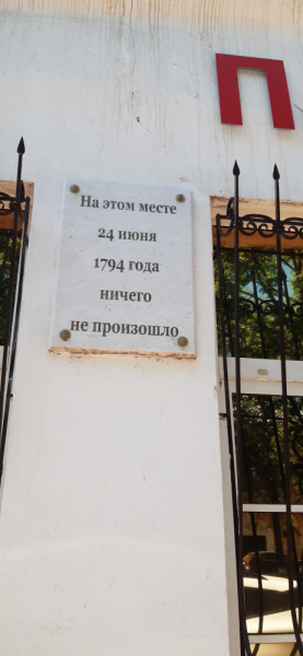 СПБ-Вологда-Ярославль-Торжок-СПБ на авто 2024 СПБ-Вологда-Ярославль-Торжок-СПБ на авто 2024