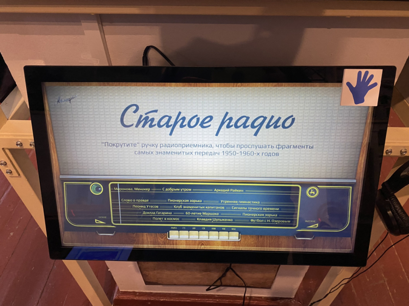 На север! Вологодские кружева, Поважские домовые росписи, Архангельские козули, Расписные небеса, Каргопольская игрушка, Онежские петроглифы...