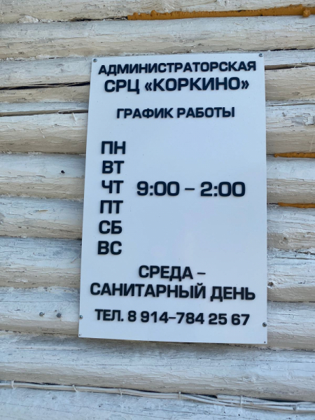 Камчатка. Толбачик и окрестности ПК. Июль 2024 Камчатка. Толбачик и окрестности ПК. Июль 2024