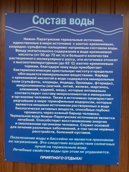 Камчатка. Толбачик и окрестности ПК. Июль 2024 Камчатка. Толбачик и окрестности ПК. Июль 2024