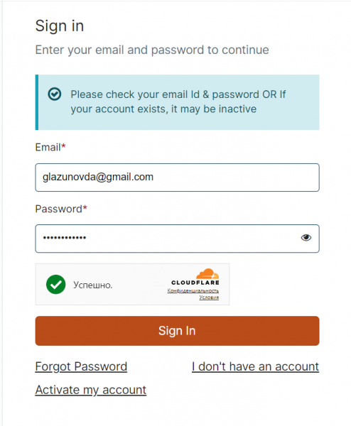Запись в визовый центр (ВЦ) на визу Франции