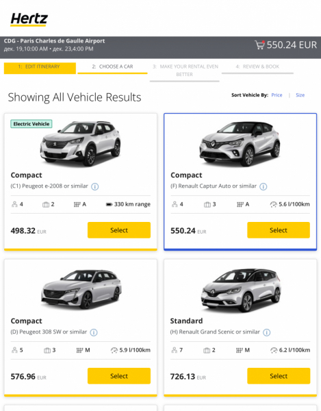 Hertz: скидки, купоны, коды