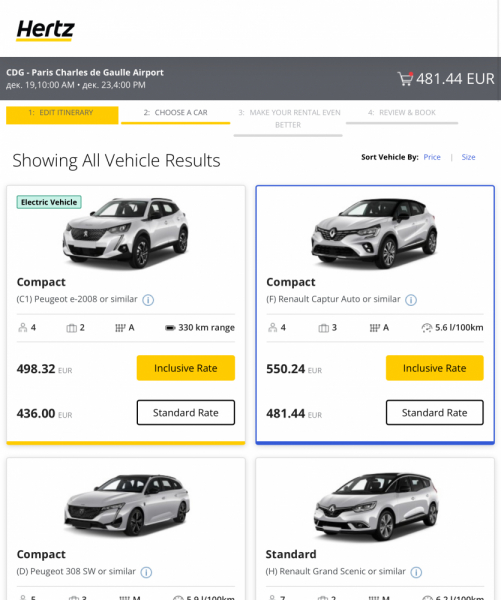 Hertz: скидки, купоны, коды