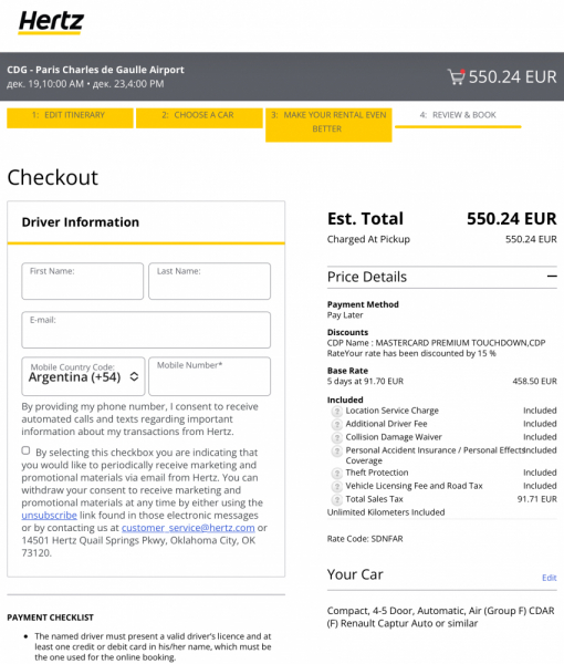 Hertz: скидки, купоны, коды