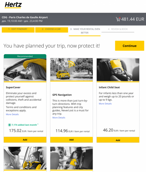 Hertz: скидки, купоны, коды