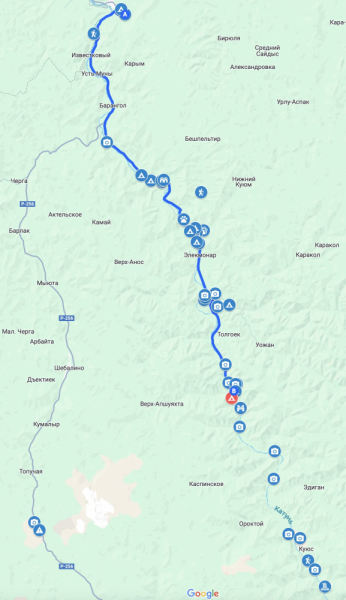 Горный Алтай. Отпечатки времени