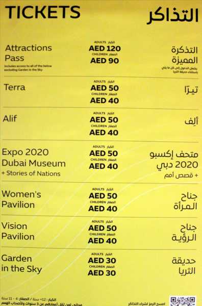 Путеводитель по Дубай (Dubai) Путеводитель по Дубай (Dubai)