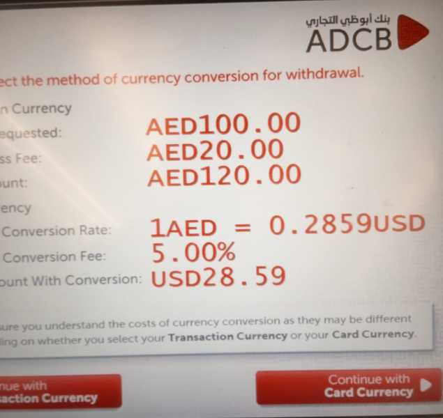 Где снять наличные в Дубае