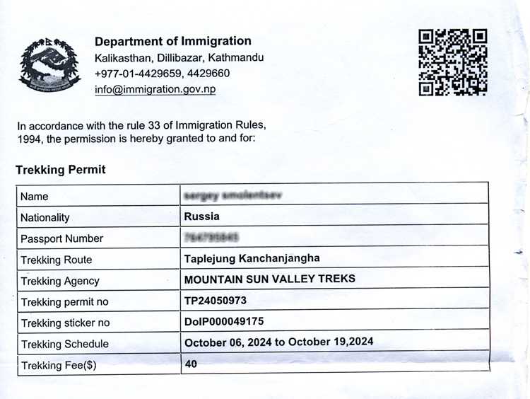 Док и Турик в гостях у Конга или по пассам и покхарям нацпарка Канченджанга