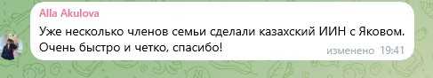 Оформим банковскую карту в Казахстане, Киргизии, Беларуси и Узбекистане для граждан России - удаленно с гарантией! Скидки пользователям форума!