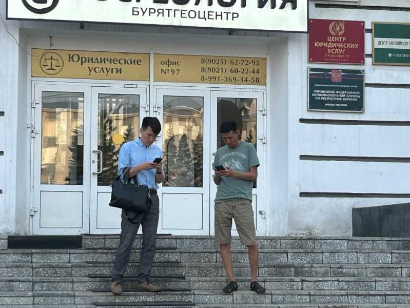 Путешествие в Монголию и на Байкал: июль-август 2024 г.