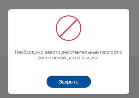 Обмен внутреннего (общегражданского) паспорта РФ