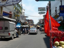 Путешествие в лето