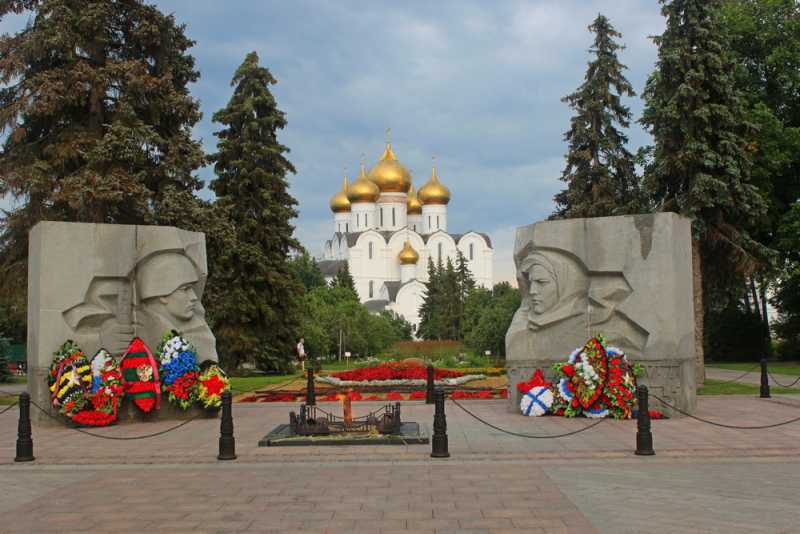 Ярославль