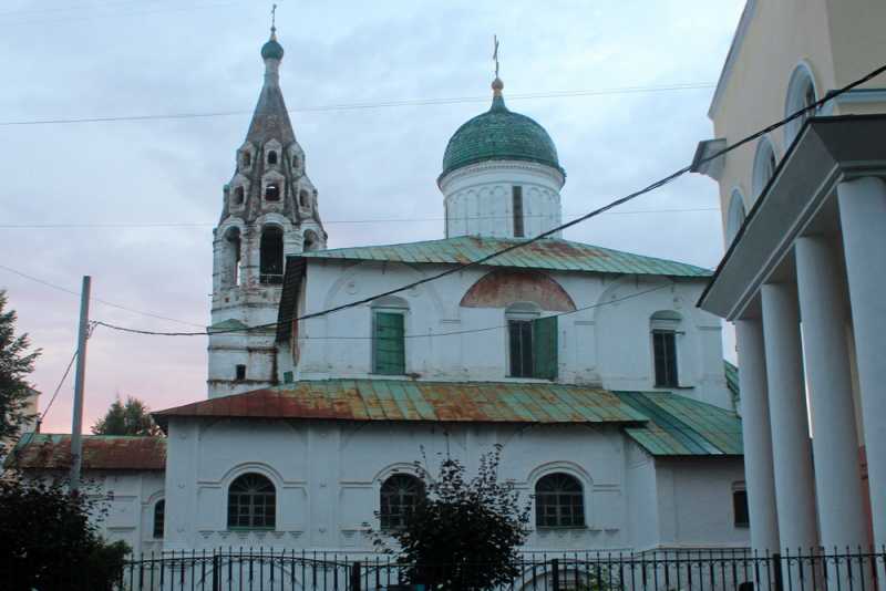 Ярославль