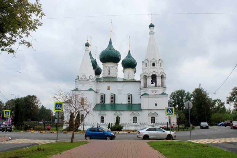 Ярославль