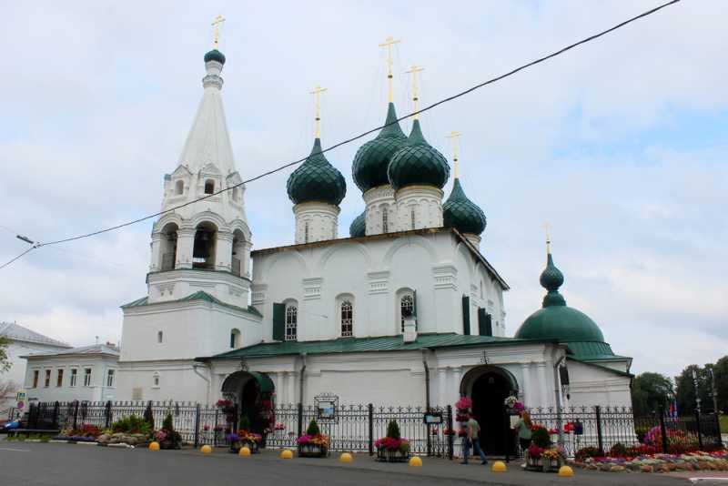 Ярославль