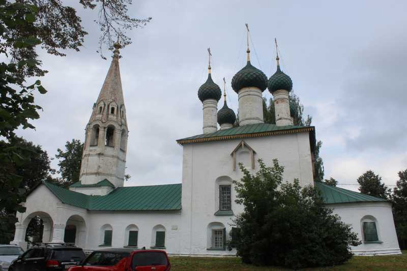 Ярославль